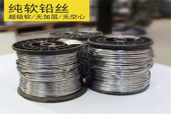 梧州保险铅梯合金丝  工业电工多规格用途铅丝